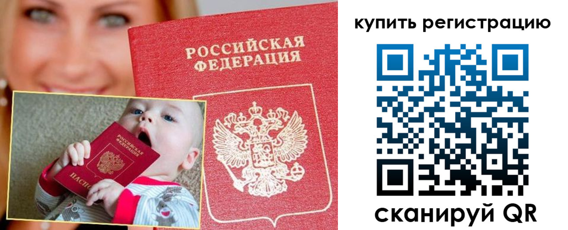 прописка поиск в Губкинском