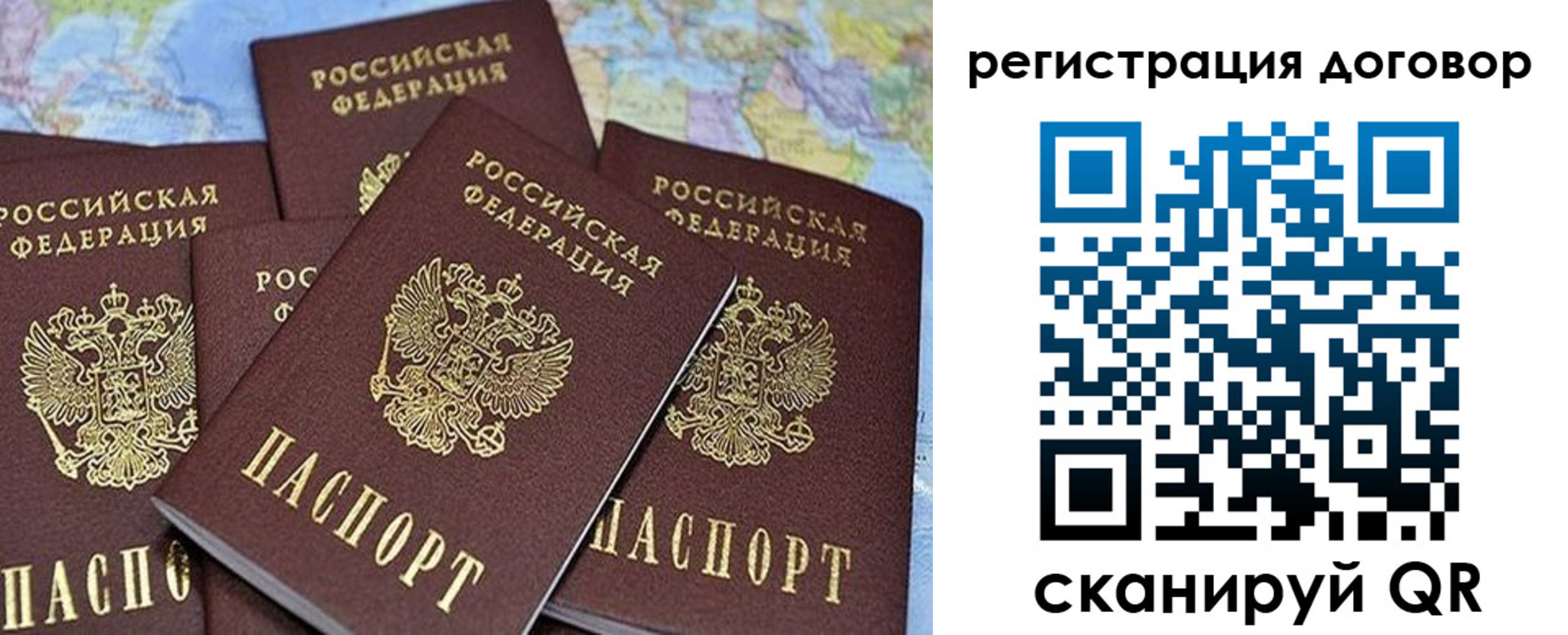 прописка ребенка в Губкинском