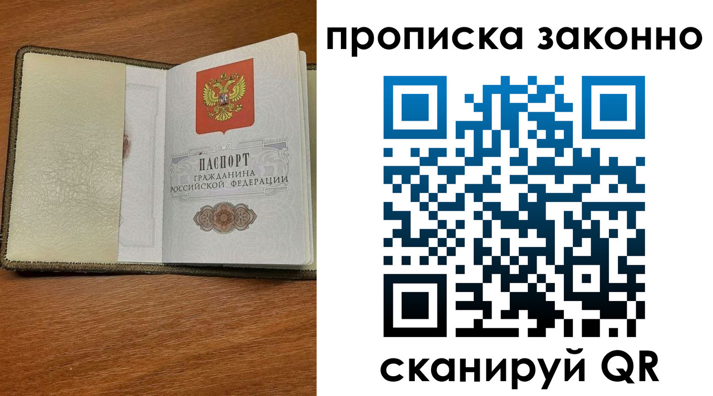 где прописаться в Губкинском