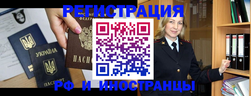 найти адрес прописки в Губкинском