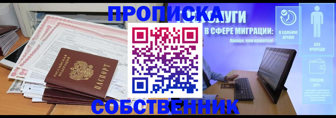 форма 3 в Губкинском